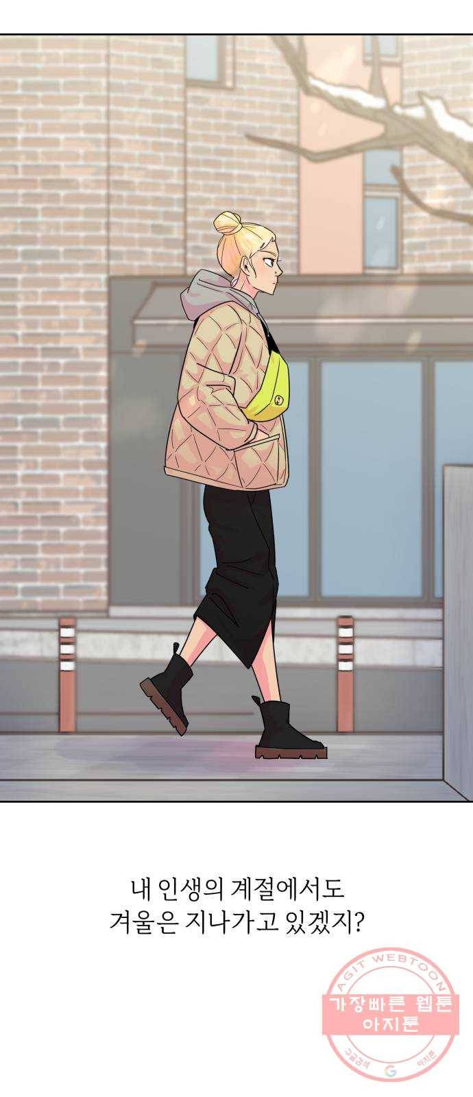 홍대 바이브 14화_조준 2