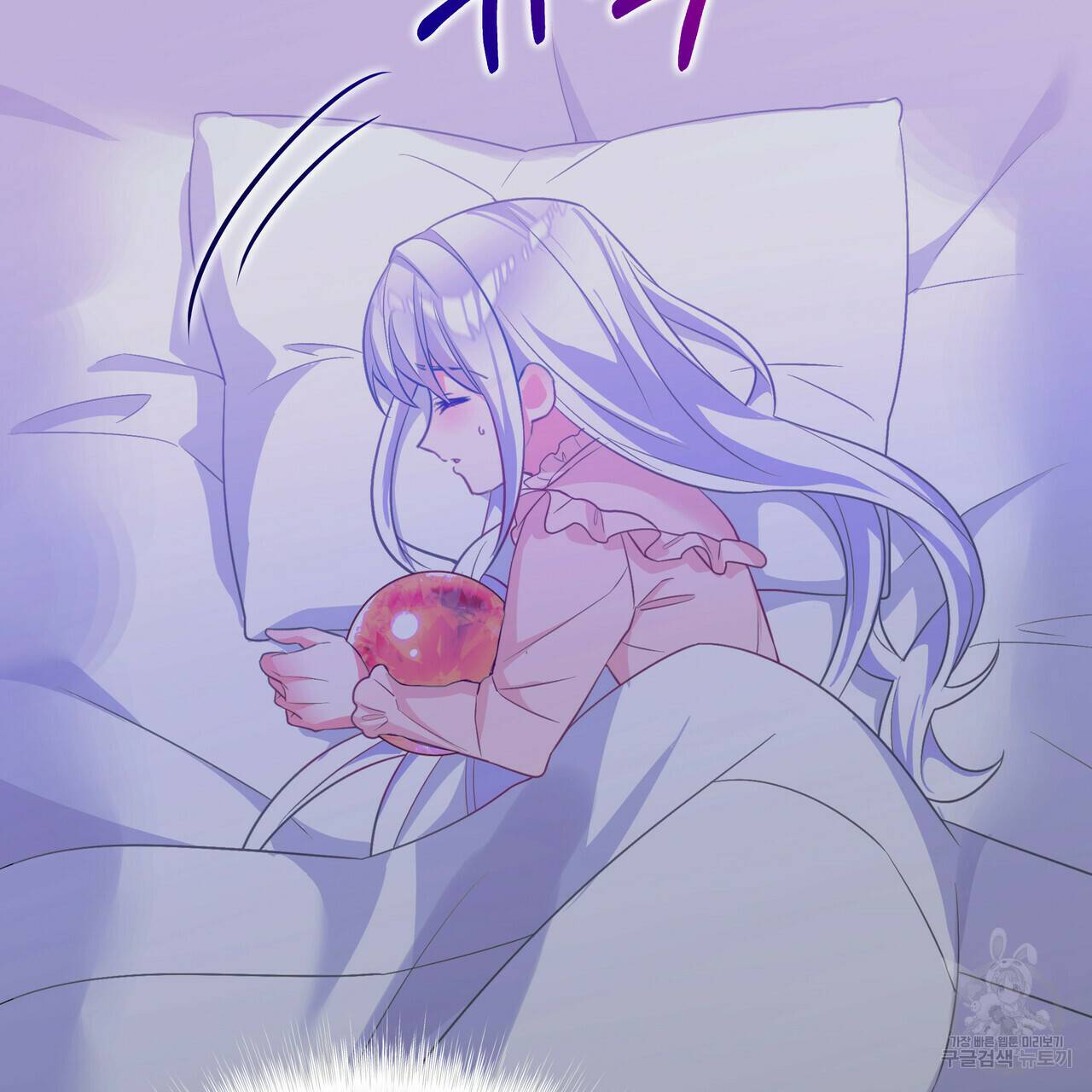 다음의 폭군 중 친아빠를 고르시오 44화 18