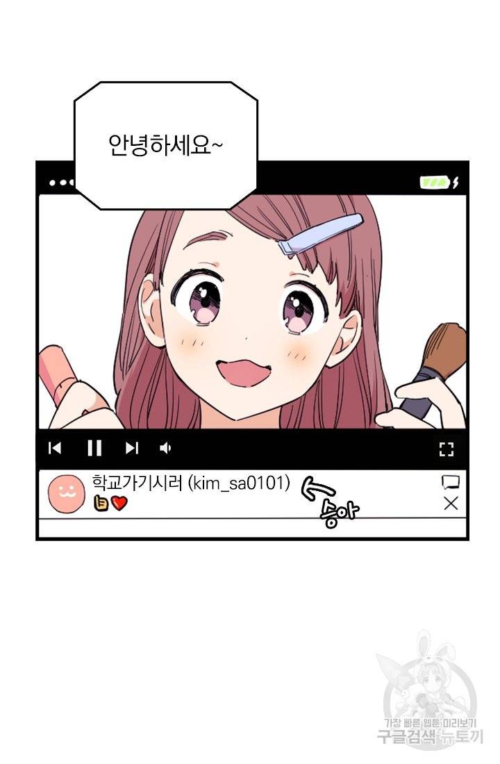 G펜 빈센트 15화 6