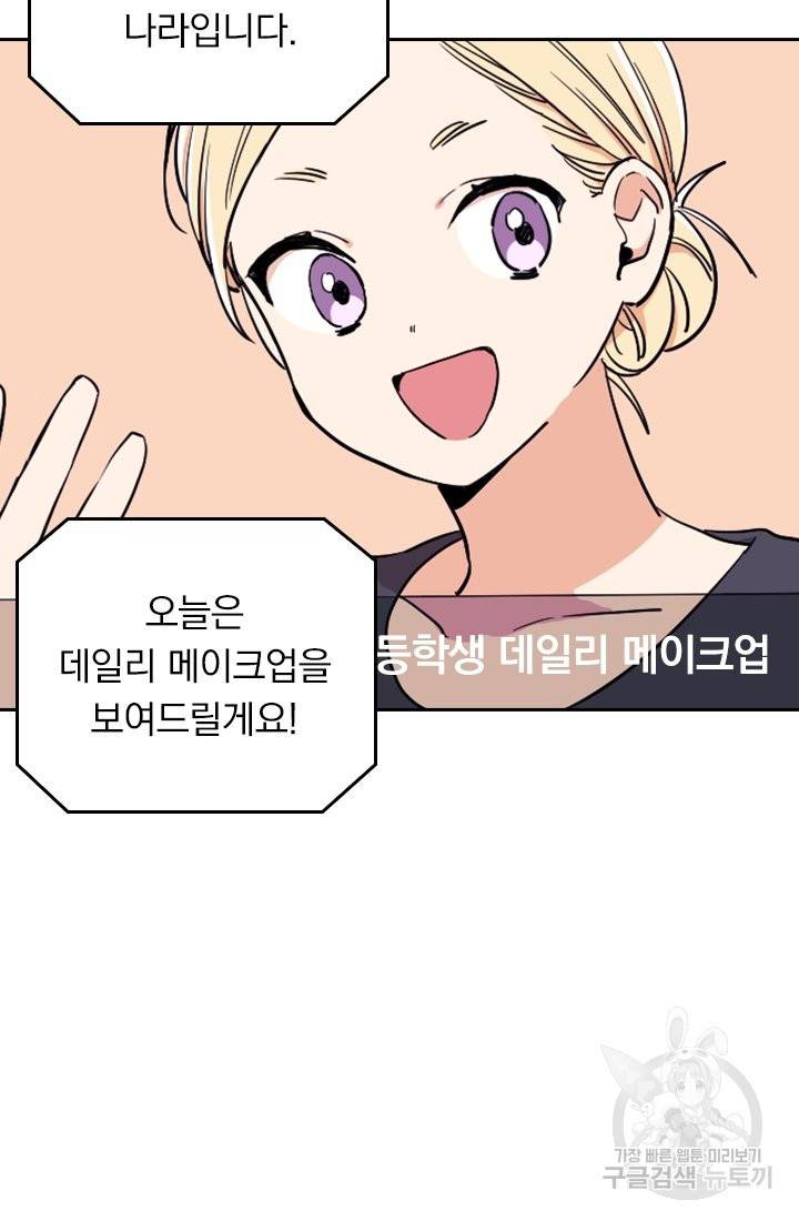 G펜 빈센트 15화 10