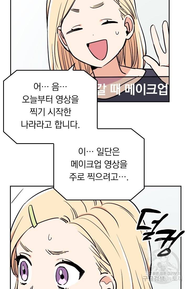 G펜 빈센트 15화 15
