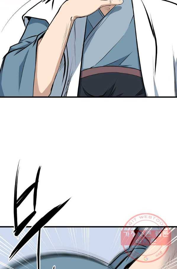 대영반 11화 16