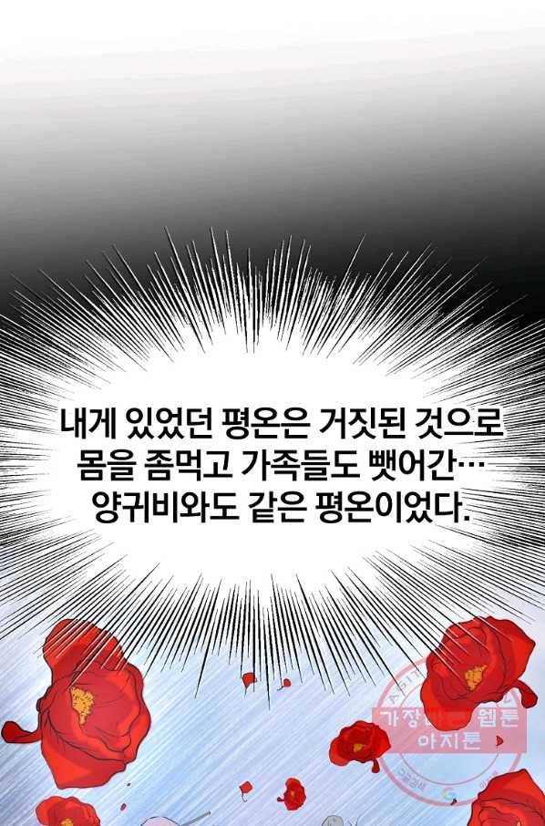 대영반 11화 19
