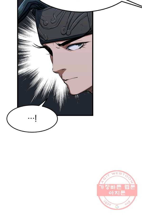대영반 11화 43