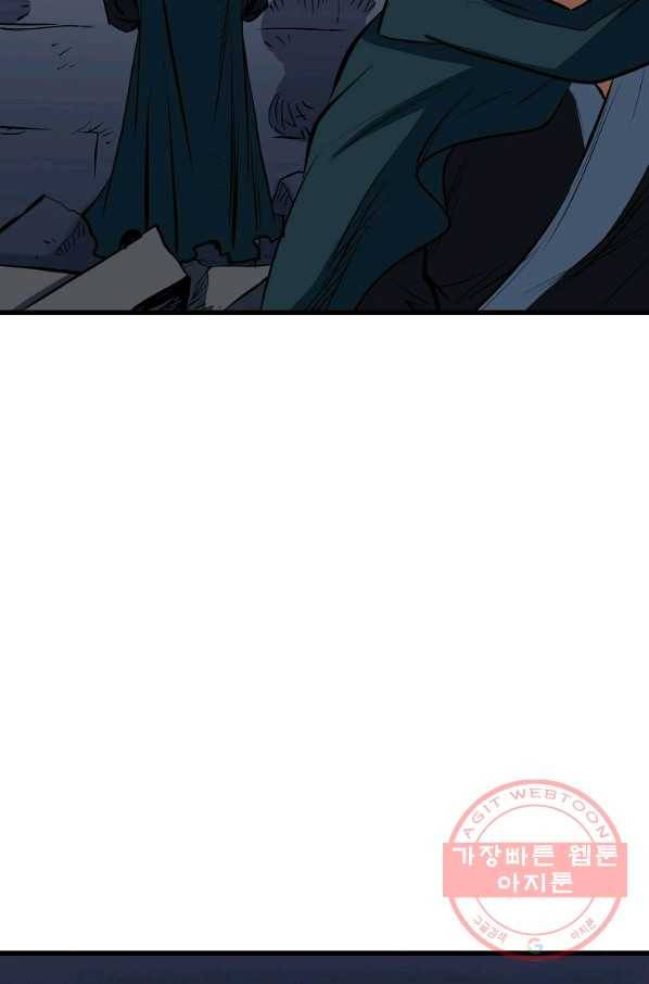 대영반 11화 46