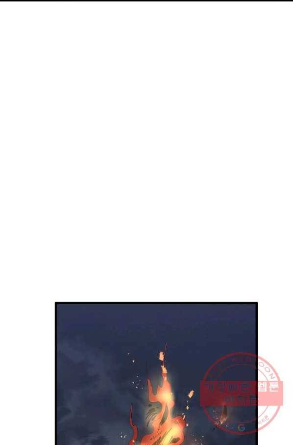 대영반 11화 57