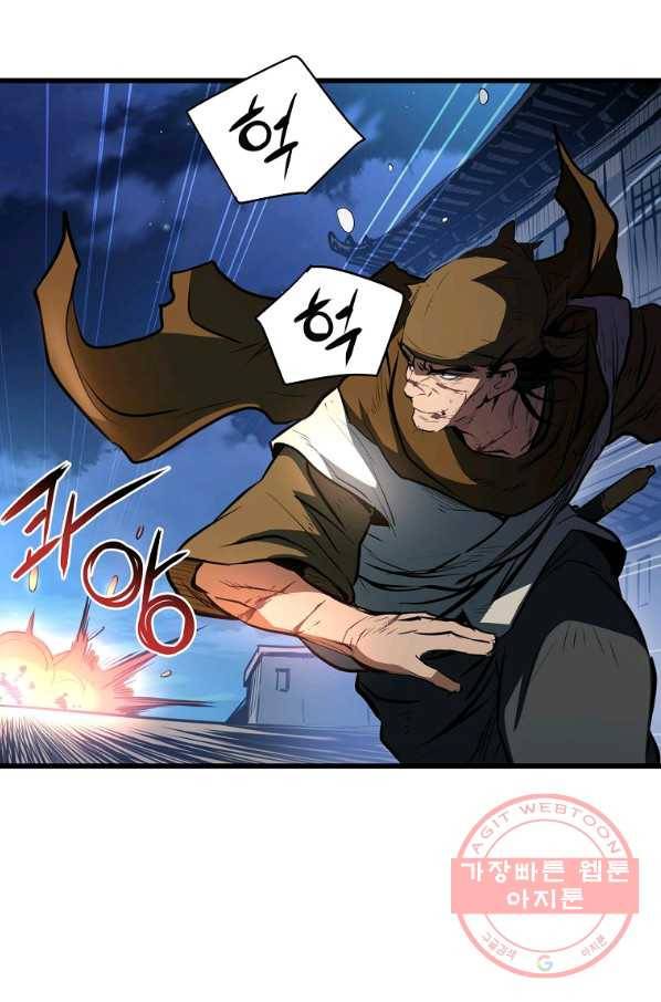 대영반 15화 1