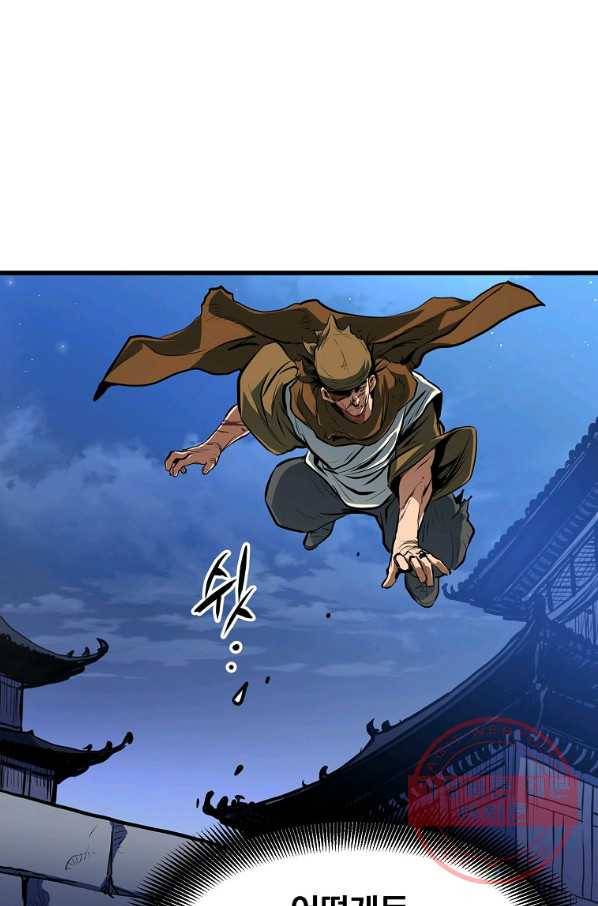 대영반 15화 3