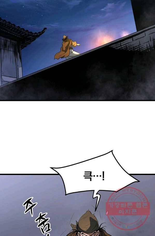대영반 15화 11