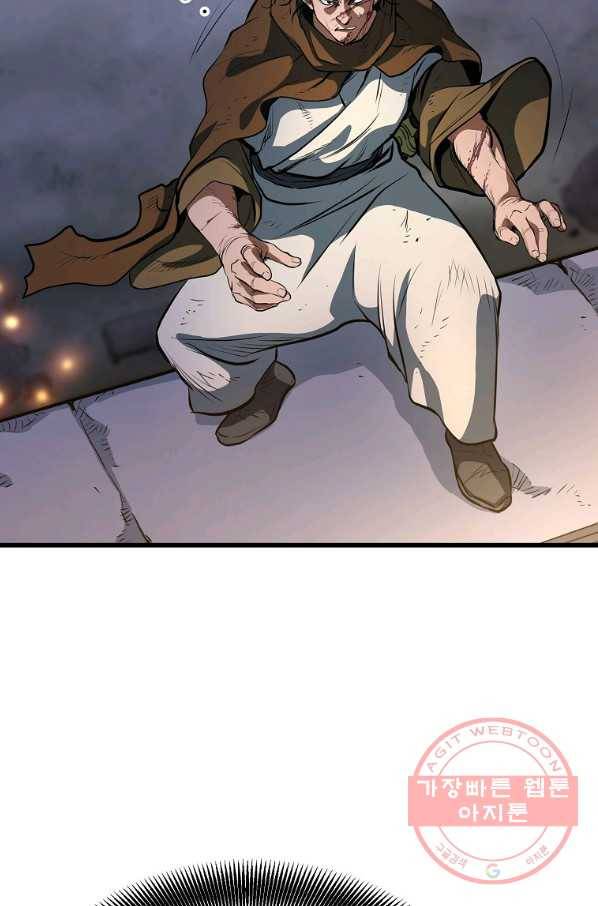 대영반 15화 12