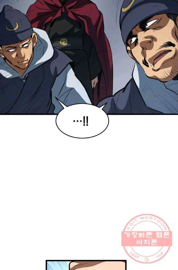 대영반 15화 18