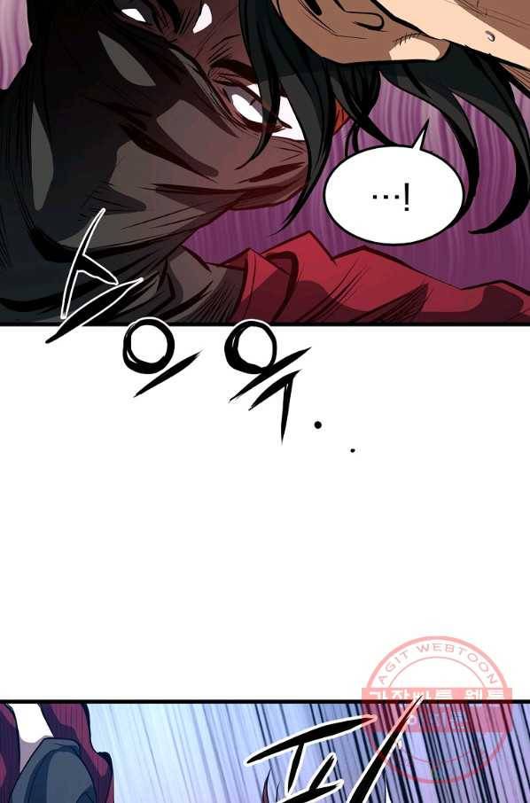 대영반 15화 22