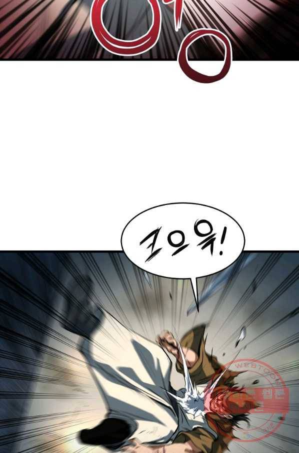 대영반 15화 25