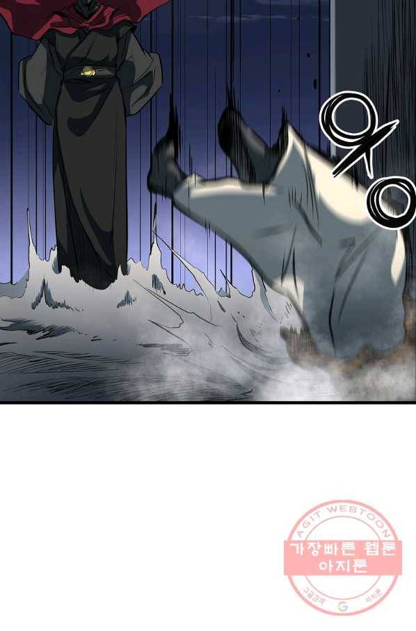 대영반 15화 27