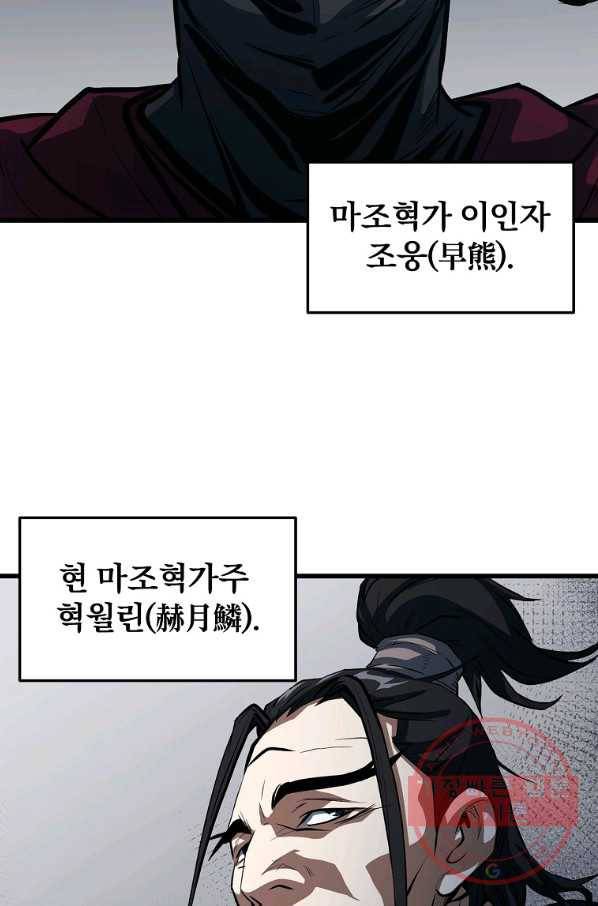 대영반 15화 35