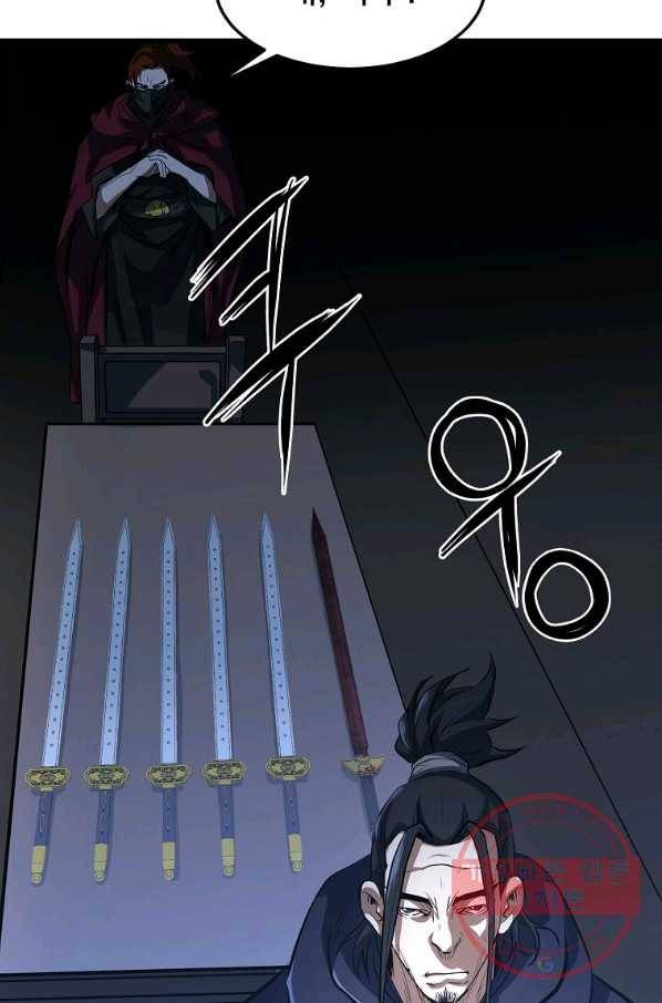 대영반 15화 37