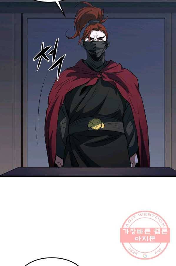 대영반 15화 57