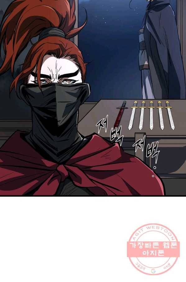 대영반 15화 70
