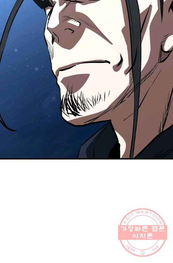 대영반 15화 73
