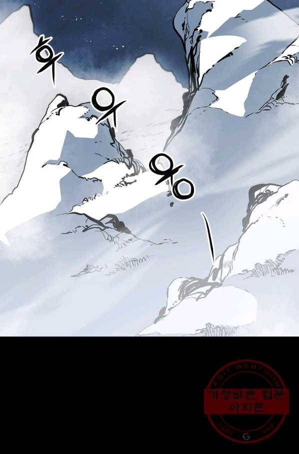 대영반 15화 82