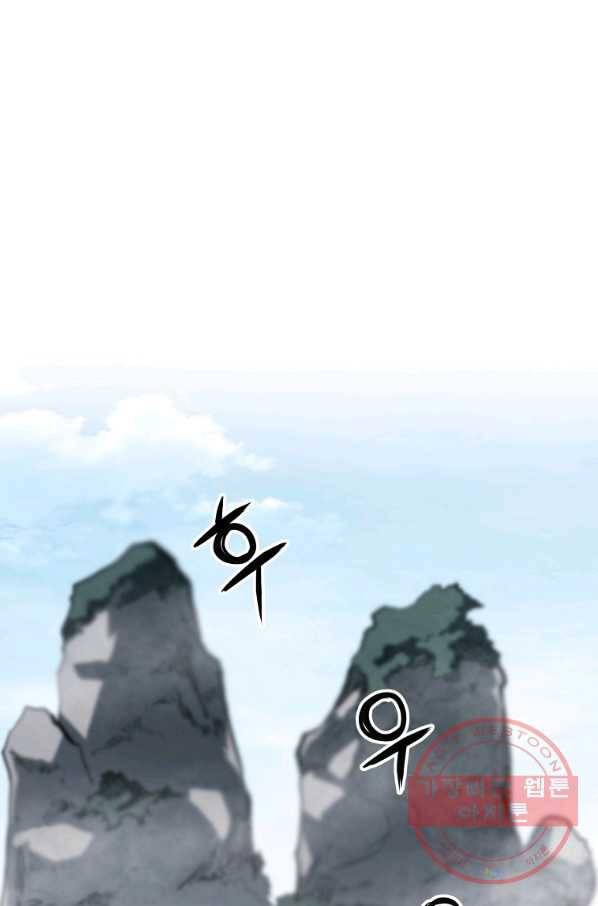 대영반 15화 94