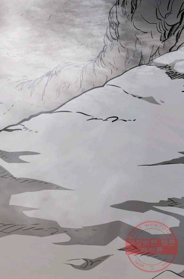 대영반 15화 96