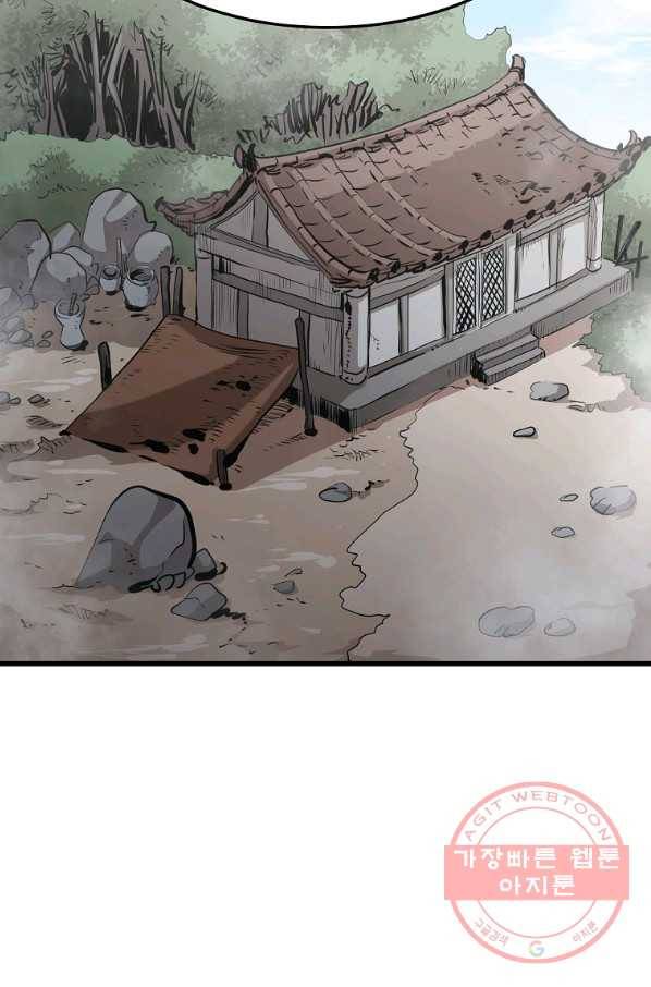 대영반 15화 101