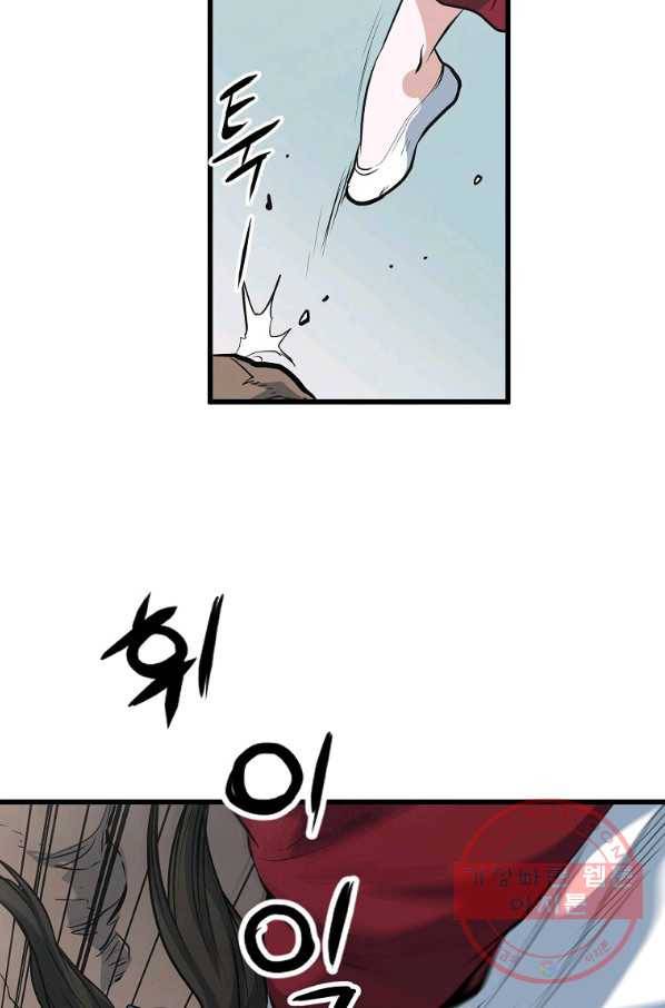 대영반 15화 107