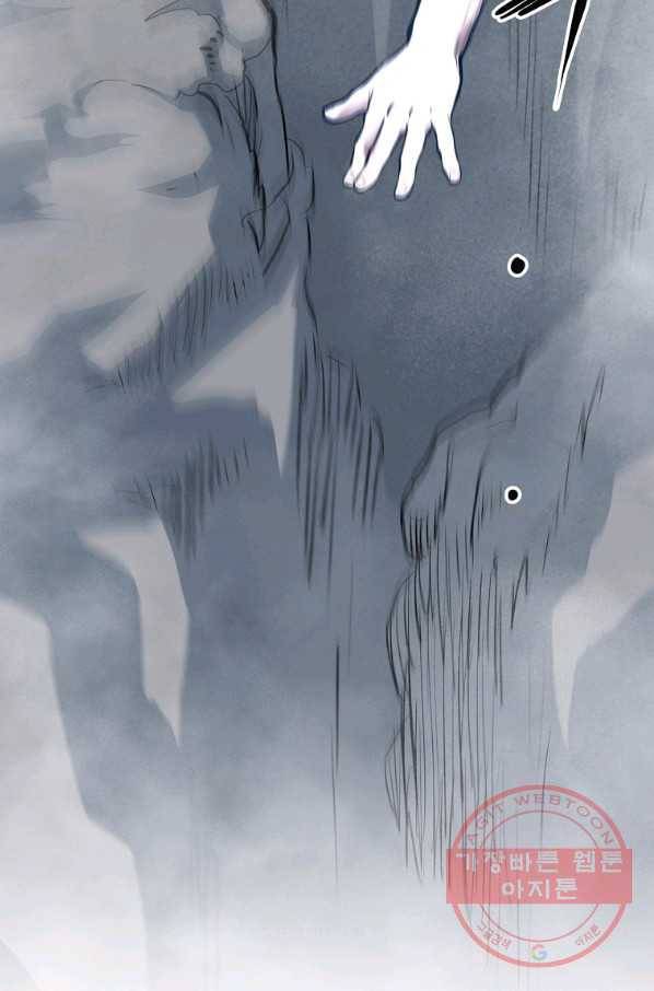 대영반 15화 114