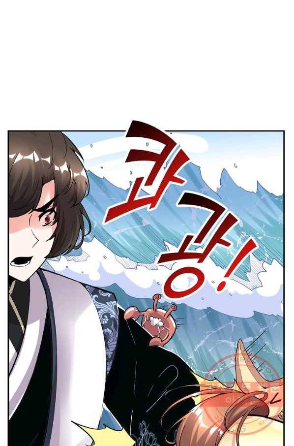 사기당해서 신선이 되었습니다 110화 21