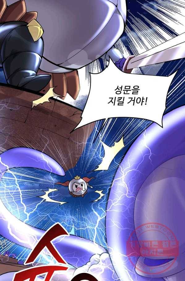 사기당해서 신선이 되었습니다 110화 35