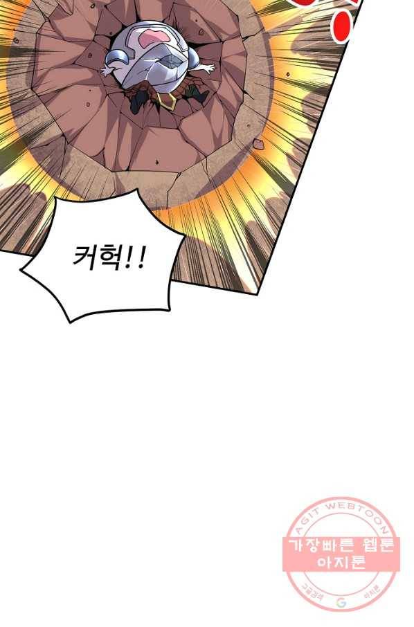 사기당해서 신선이 되었습니다 110화 40