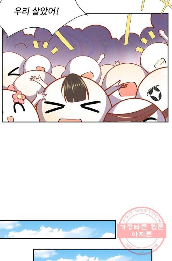 사기당해서 신선이 되었습니다 110화 65
