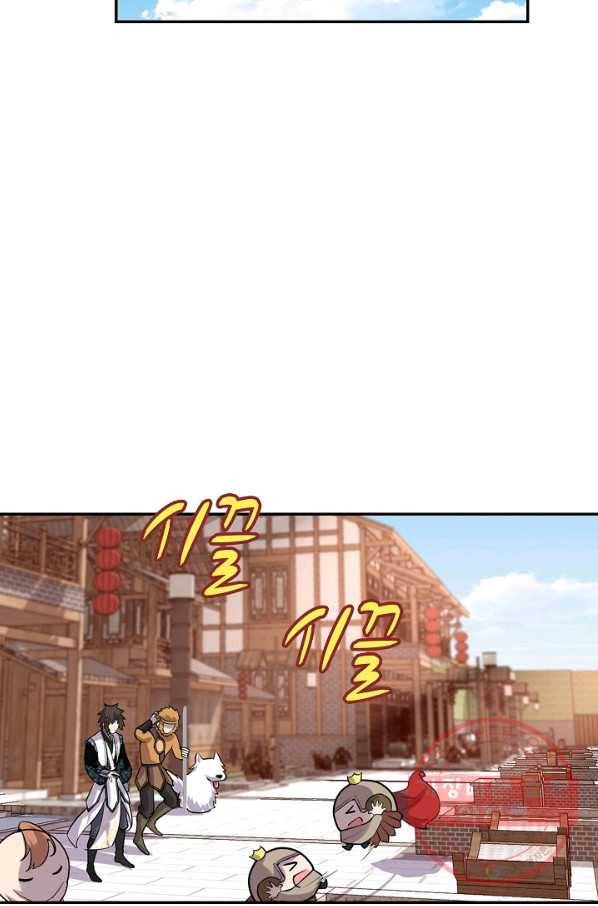 사기당해서 신선이 되었습니다 110화 66