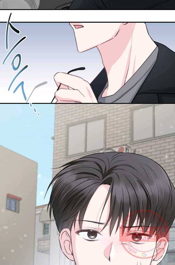 네 이웃의 취향 2화 9