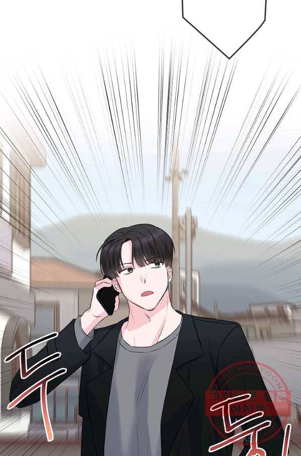 네 이웃의 취향 2화 43