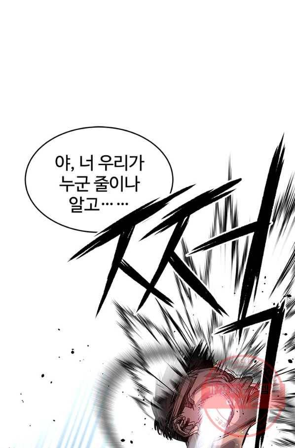 갓 오브 블랙필드 시즌2 22화 1