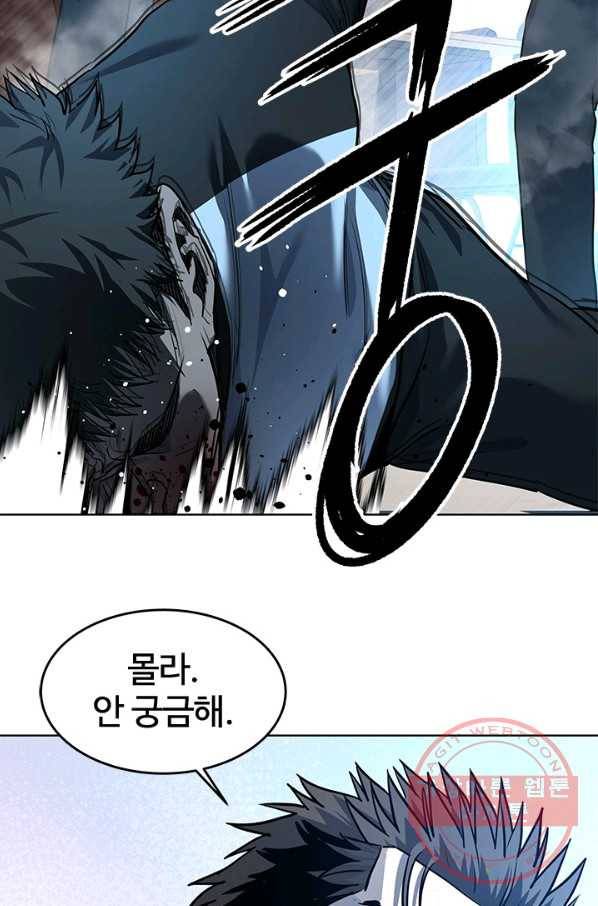 갓 오브 블랙필드 시즌2 22화 5