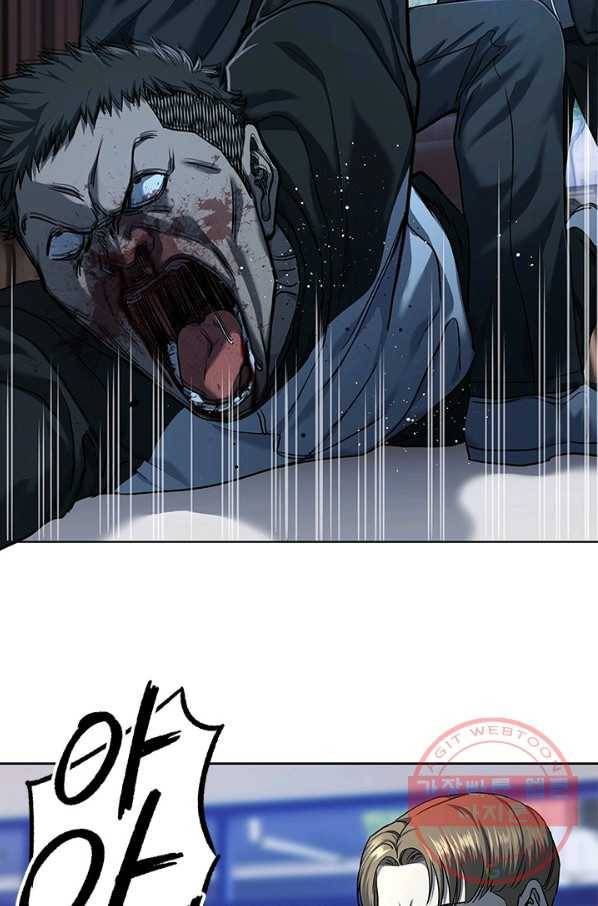 갓 오브 블랙필드 시즌2 22화 12