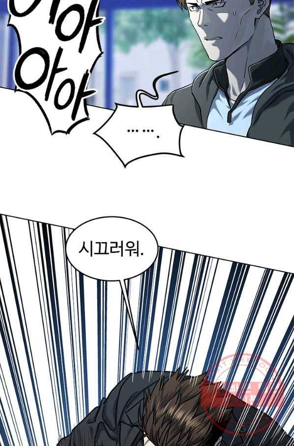 갓 오브 블랙필드 시즌2 22화 13