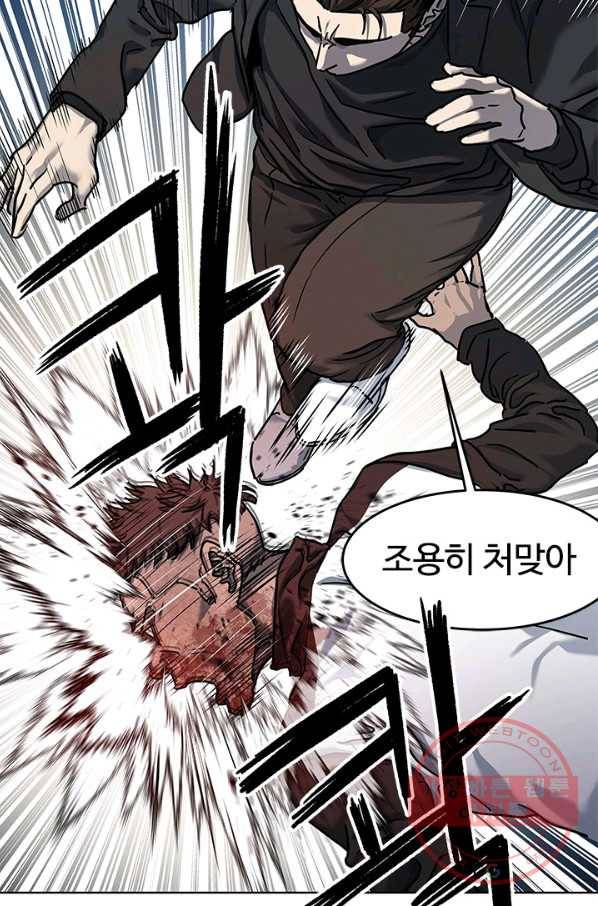갓 오브 블랙필드 시즌2 22화 14