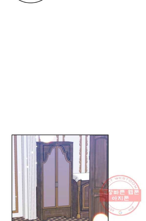 폭군의 가정교사가 되겠습니다 55화 5