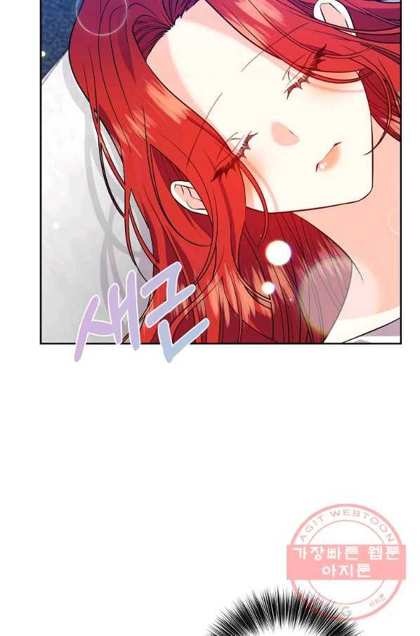 폭군의 가정교사가 되겠습니다 55화 19