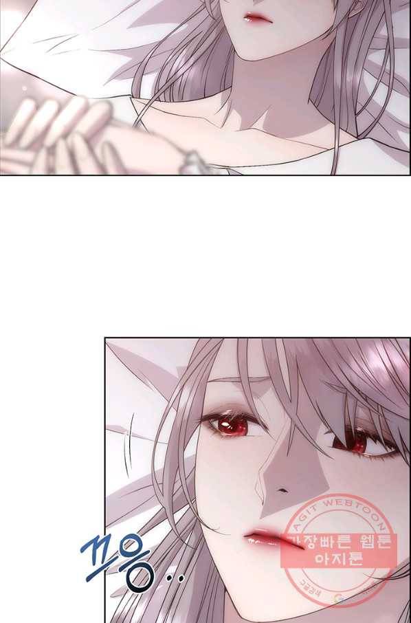 다정한 개새끼의 목을 비틀겠습니다 24화 46