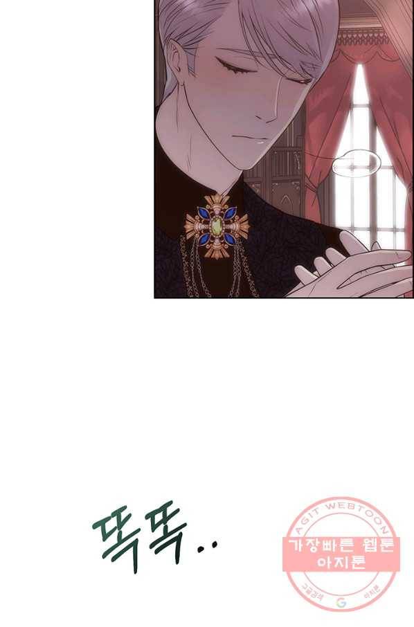 다정한 개새끼의 목을 비틀겠습니다 24화 56