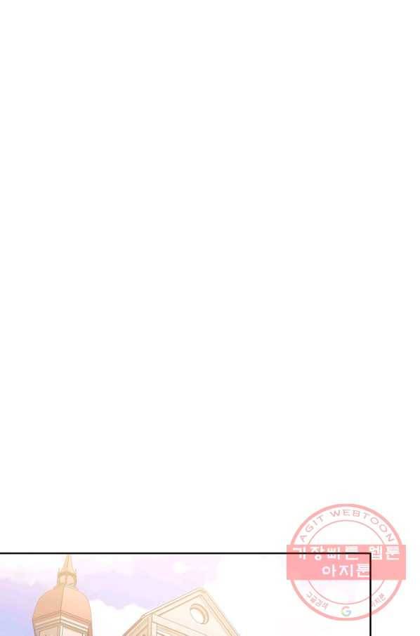 폭군에게는 악녀가 어울린다 86화 16