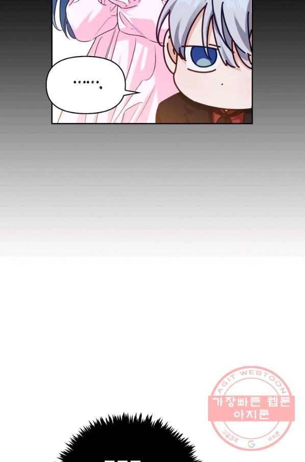 폭군에게는 악녀가 어울린다 86화 46