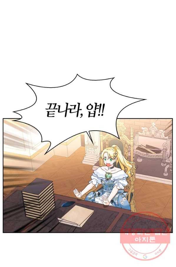 폭군에게는 악녀가 어울린다 86화 54