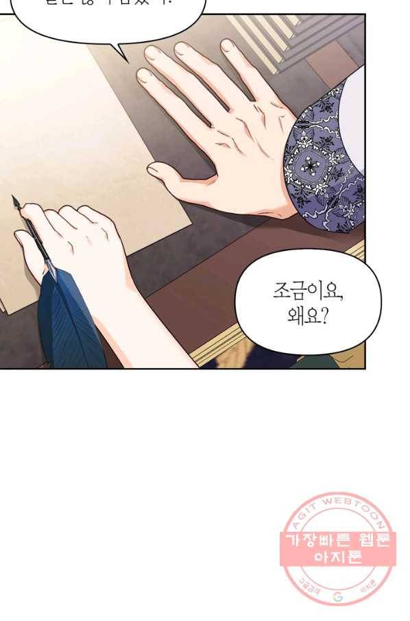 폭군에게는 악녀가 어울린다 86화 66