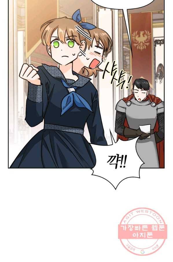 폭군에게는 악녀가 어울린다 86화 91